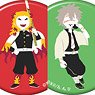 Demon Slayer: Kimetsu no Yaiba Character Badge Collection Yuru Palette B (Set of 9) (Anime Toy)