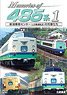Memories of Series 485 Vol.1 Nigata Rail Yard (Kaminuttari Area) Trains (DVD)