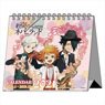 The Promised Neverland Desk Calendar (Anime Toy)