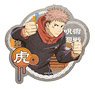 Jujutsu Kaisen Travel Sticker (1) Yuji Itadori (Anime Toy)