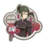 Jujutsu Kaisen Travel Sticker (5) Maki Zenin (Anime Toy)