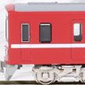 Keikyu Type 1500 (Renewaled Car, 1521 Formation) Four Car Formation Set (w/Motor) (4-Car Set) (Pre-colored Completed) (Model Train)
