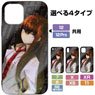 Steins;Gate Kurisu Makise Tempered Glass iPhone Case [for X/Xs] (Anime Toy)