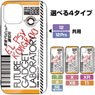 Steins;Gate Future Gadget Laboratory Tempered Glass iPhone Case [for 7/8/SE] (Anime Toy)