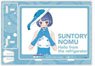 Suntory Nomu Acrylic Diorama (Anime Toy)