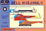 H-13J/HUL-1 ヘリコプター 「米海軍・米沿岸警備隊」 (プラモデル)