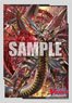 Bushiroad Sleeve Collection Mini Vol.500 Card Fight!! Vanguard [Star-vader, Chaos Breaker Dragon] (Card Sleeve)