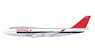 747-400 Northwest Airlines N663US Delivery Livery (Pre-built Aircraft)