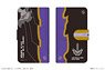 [Kamen Rider Saber] Diary Smartphone Case for Multi Size [L] 06 Kamen Rider Calibur (Anime Toy)