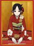 Bushiroad Sleeve Collection HG Vol.2727 Kaguya-sama: Love is War? [Kaguya Shinomiya] New Year Ver. (Card Sleeve)