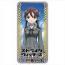 Strike Witches: Road to Berlin Domiterior Gertrud Barkhorn (Anime Toy)