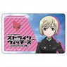 Strike Witches: Road to Berlin IC Card Sticker Erica Hartmann (Anime Toy)