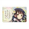 Is the Order a Rabbit? Bloom IC Card Sticker Chiya (Anime Toy)