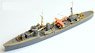 WWII IJN Survey Ship Tsukushi (Plastic model)