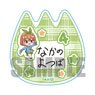 Kindergarten Acrylic Badge The Quintessential Quintuplets Season 2 Yotsuba Nakano Kindergarten Ver. (Anime Toy)
