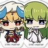 [Fate/Grand Order - Absolute Demon Battlefront: Babylonia] Color Collection Charm (Set of 6) (Anime Toy)