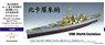 WW.II U.S.Navy Battleship North Carolina BB-55 1944 Complete Upgrade Set (for Trumpeter `05303` ) (Plastic model)