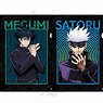 Jujutsu Kaisen Petit Clear File Collection (Set of 8) (Anime Toy)