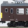 J.R. West Type KUMOYA90-100 One Car (without Motor) (Pre-colored Completed) (Model Train)