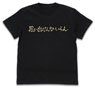 ハイキュー!! TO THE TOP 稲荷崎高校バレーボール部 「思い出なんかいらん」 応援旗 Tシャツ BLACK L (キャラクターグッズ)