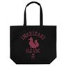 Haikyu!! To The Top Inarizaki High School Volleyball Club Large Tote Black (Anime Toy)