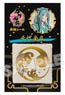 Touken Ranbu -ONLINE- Gold Lacquer Stickers: Chiyoganemaru (Anime Toy)