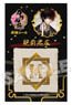 Touken Ranbu -ONLINE- Gold Lacquer Stickers: Hizen Tadahiro (Anime Toy)
