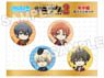 Tsukiuta. The Animation 2 Nendoroid Plus Can Badge Set Middle Class (Anime Toy)