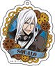 Katekyo Hitman Reborn! Acrylic Key Ring (6) Squalo (Anime Toy)