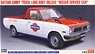 Datsun Sunny Truck Long Body Deluxe `Nissan Service Car` (Model Car)