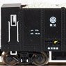 Chichibu Railway WOKI100 + WOKIFU100 Limestone Freight Train Ten Car Set (10-Car Set) (Model Train)