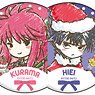 Can Badge [Yu Yu Hakusho] 09 Christmas Ver. Box (GraffArt) (Set of 8) (Anime Toy)