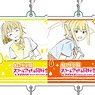 Love Live! Nijigasaki High School School Idol Club Connectable Acrylic Key Ring Neo Sky, Neo Map! Ver. (Set of 10) (Anime Toy)