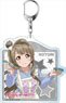 Love Live! School Idol Festival All Stars Big Key Ring Kotori Minami Vegetable Cooking! Ver. (Anime Toy)