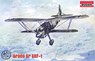 Arado Ar68F-1 (Plastic model)