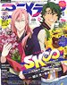 Animedia 2021 March w/Bonus Item (Hobby Magazine)
