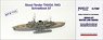 独・水雷艇母艦タンガ 1943年 ＆ 高速魚雷艇S-7 (プラモデル)