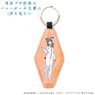 [Rascal Does Not Dream of a Dreaming Girl] Synthetic Leather Motel Key Ring Kaede Azusagawa (Anime Toy)