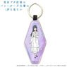 [Rascal Does Not Dream of a Dreaming Girl] Synthetic Leather Motel Key Ring Shoko Makinohara (Anime Toy)