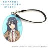 [Rascal Does Not Dream of a Dreaming Girl] Synthetic Leather Name Tag Mai Sakurajima (Anime Toy)
