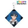 Piapro Characters [Especially Illustrated] Kaito Band Ver. Art by Tarou 2 Big Acrylic Key Ring (Anime Toy)