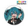 Piapro Characters [Especially Illustrated] Hatsune Miku Band Ver. Art by Tarou 2 Big Can Badge (Anime Toy)