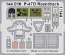 Photo-Etched Parts for P-47D Razorback (for Eduard/Platz) (Plastic model)