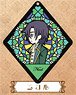 My Next Life as a Villainess: All Routes Lead to Doom! Vetcolo Stained Glass Acrylic Charm Nicol Ascart (Anime Toy)