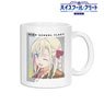 High School Fleet the Movie Wilhelmina Ani-Art Clear Label Mug Cup (Anime Toy)