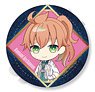 [Fate/Grand Order - Absolute Demon Battlefront: Babylonia] Leather Badge C Romani Archaman (Anime Toy)