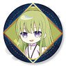 [Fate/Grand Order - Absolute Demon Battlefront: Babylonia] Leather Badge F Kingu (Anime Toy)