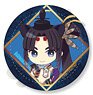 「Fate/Grand Order -絶対魔獣戦線バビロニア-」 レザーバッジ J 牛若丸 (キャラクターグッズ)