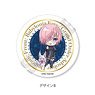 [Fate/Grand Order - Absolute Demon Battlefront: Babylonia] Straw Marker B Mash Kyrielight (Anime Toy)