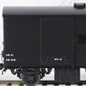 1/80(HO) [Limited Edition] J.N.R. Type WAFU35000 Boxcar (Oil Stove Ver.) (Pre-colored Completed) (Model Train)